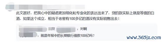 图源：社交平台截图