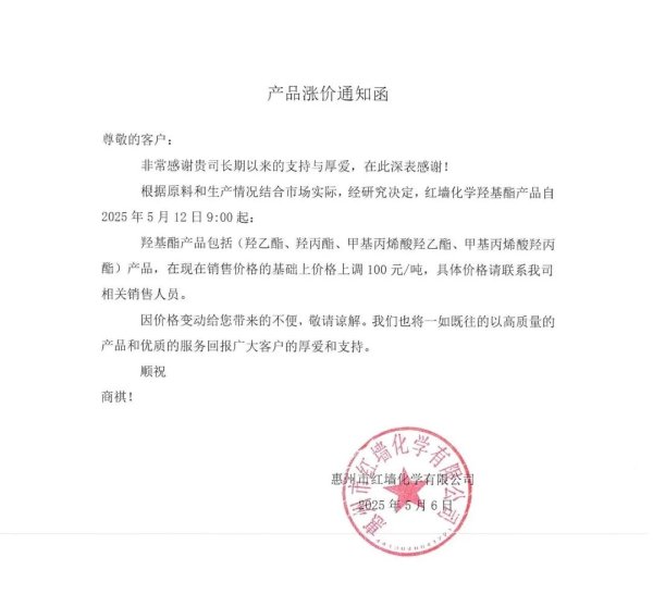 配资炒股在线 孚能科技：SPS产能利用率与产品良率稳步爬升